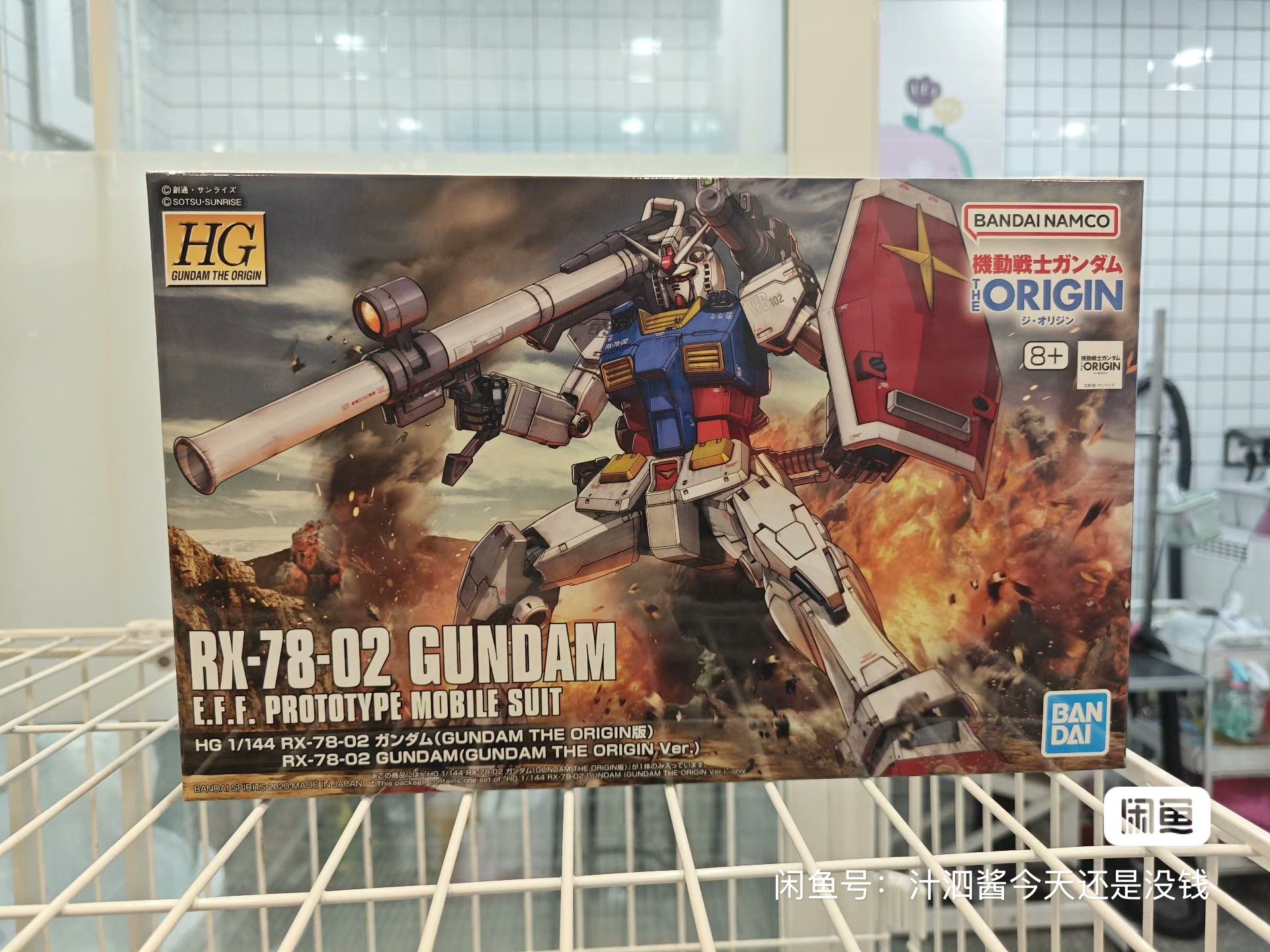 Bandai Original Anime Gundam H - огляд і ціна Bandai Model Gundam Hg
